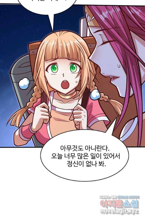 미녀 사부들에게 길들여지는 법 70화 51