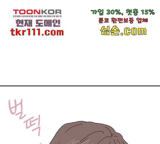 사랑과 평강의 온달! 54화 1