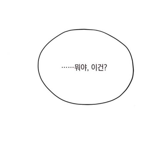 사랑과 평강의 온달! 54화 4