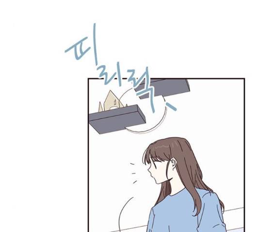 사랑과 평강의 온달! 54화 20