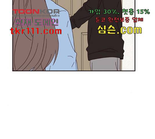 사랑과 평강의 온달! 54화 23