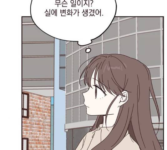 사랑과 평강의 온달! 54화 39