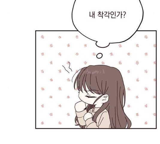 사랑과 평강의 온달! 54화 41