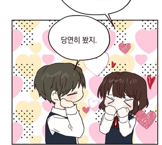 사랑과 평강의 온달! 54화 47