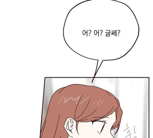 사랑과 평강의 온달! 54화 55
