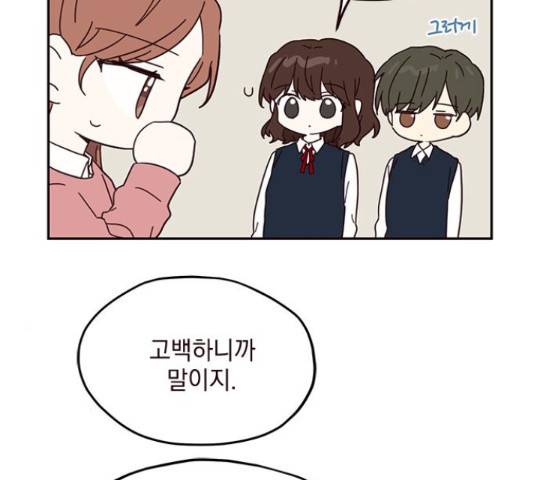 사랑과 평강의 온달! 54화 58