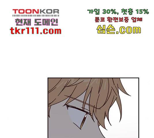 사랑과 평강의 온달! 54화 66