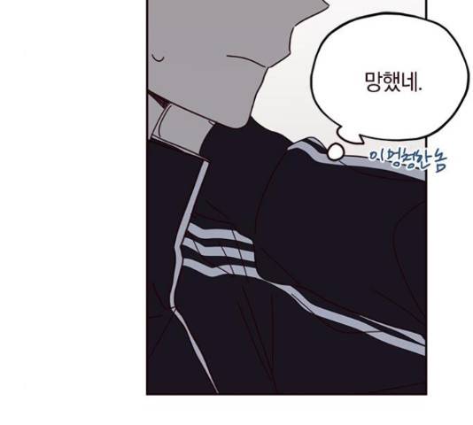 사랑과 평강의 온달! 54화 67