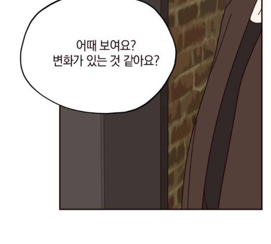 사랑과 평강의 온달! 54화 75