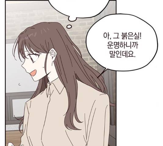 사랑과 평강의 온달! 54화 91