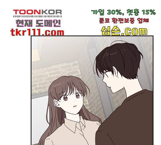 사랑과 평강의 온달! 54화 100