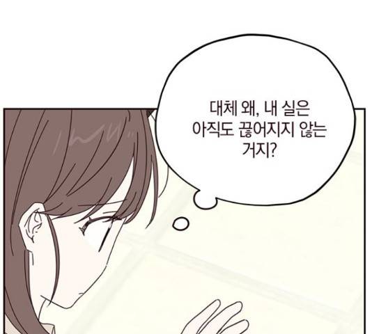 사랑과 평강의 온달! 54화 105