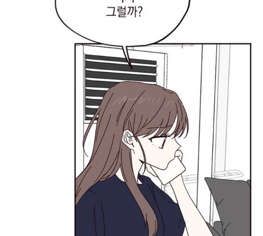 사랑과 평강의 온달! 54화 112