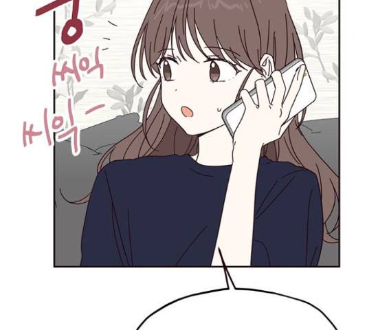 사랑과 평강의 온달! 54화 115