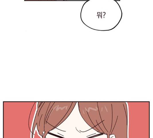 사랑과 평강의 온달! 54화 122