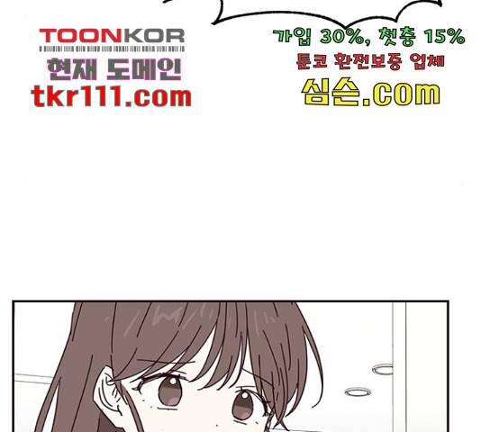 사랑과 평강의 온달! 54화 124