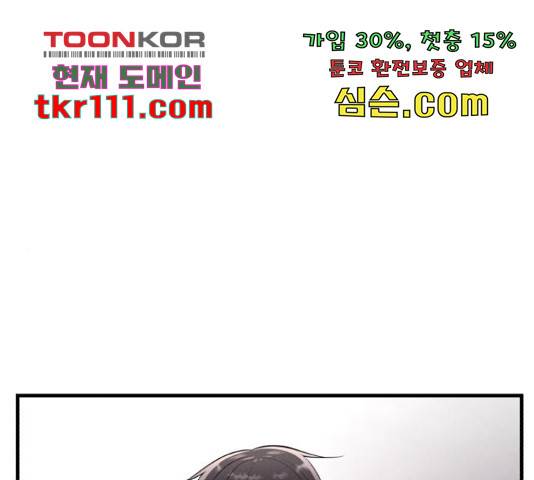 재생존경쟁 7화 1
