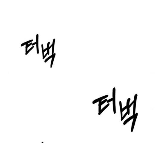재생존경쟁 7화 19