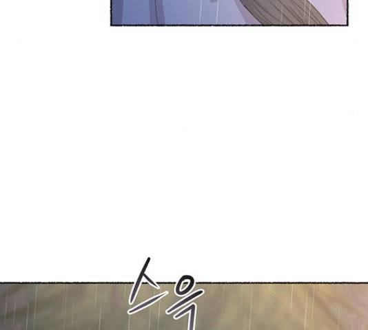마른 가지에 바람처럼 92화 25
