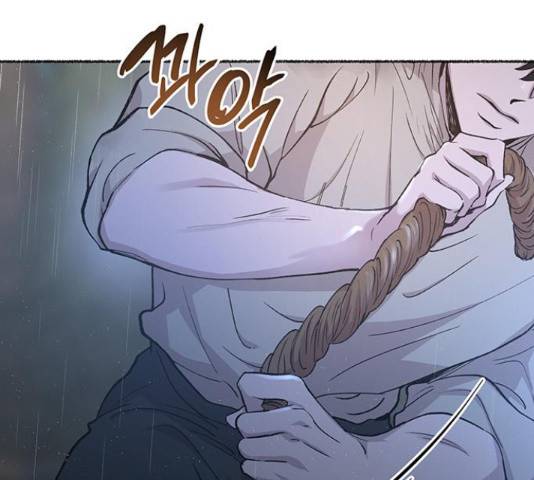 마른 가지에 바람처럼 92화 29