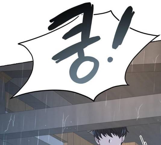 마른 가지에 바람처럼 92화 48