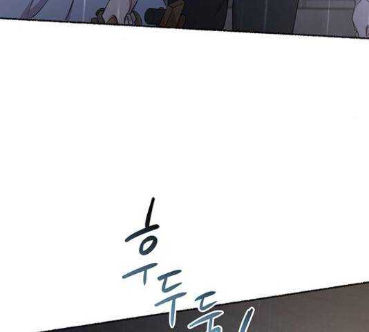마른 가지에 바람처럼 92화 50