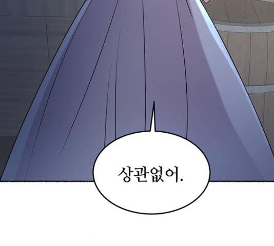 마른 가지에 바람처럼 92화 78