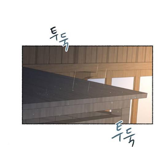 마른 가지에 바람처럼 92화 82