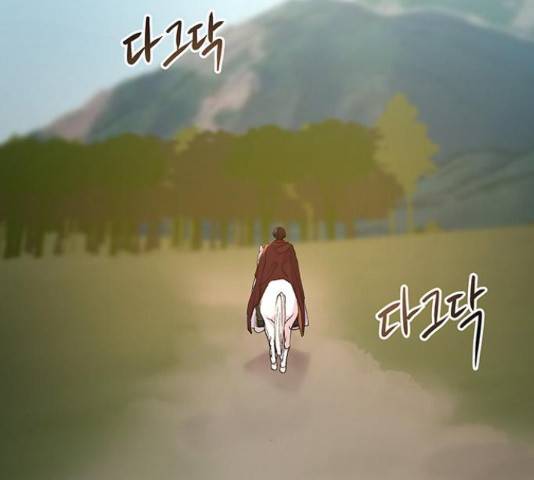 마른 가지에 바람처럼 92화 94