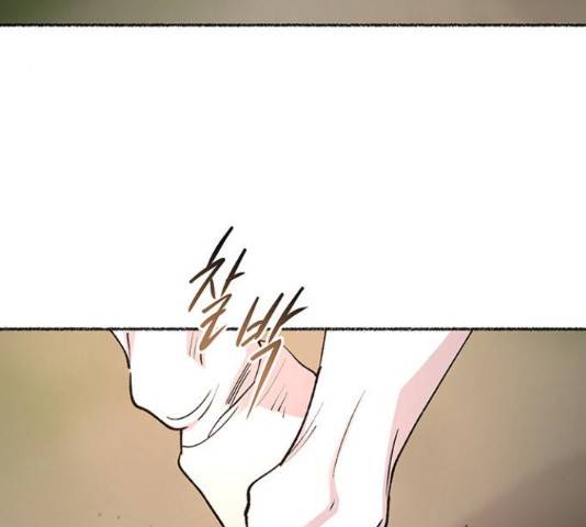 마른 가지에 바람처럼 92화 95