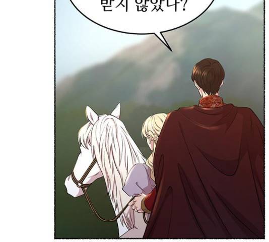 마른 가지에 바람처럼 92화 103