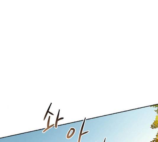 마른 가지에 바람처럼 92화 112