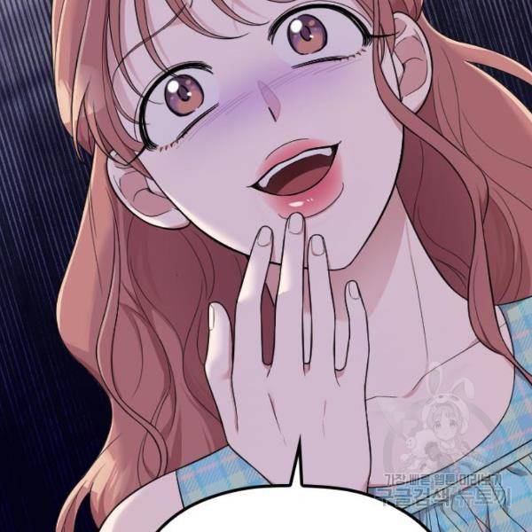 내 남편과 결혼해줘 32화 178