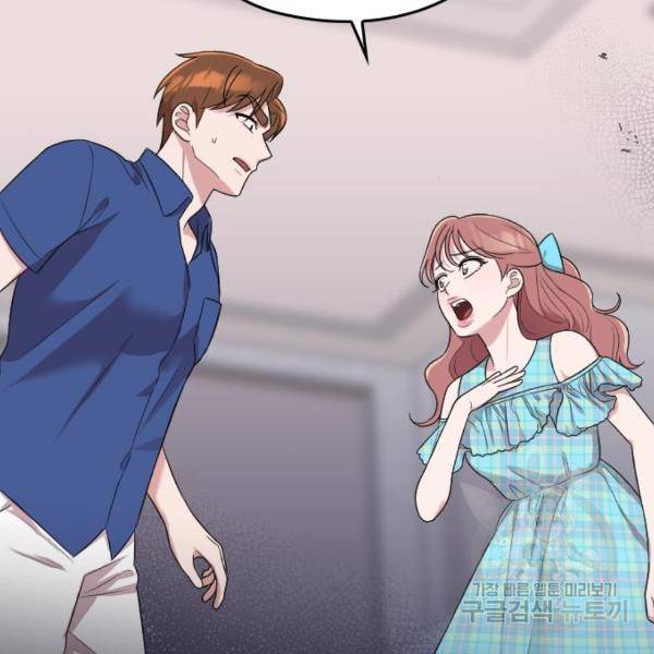 내 남편과 결혼해줘 32화 181