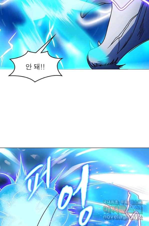 전승지존 69화 12