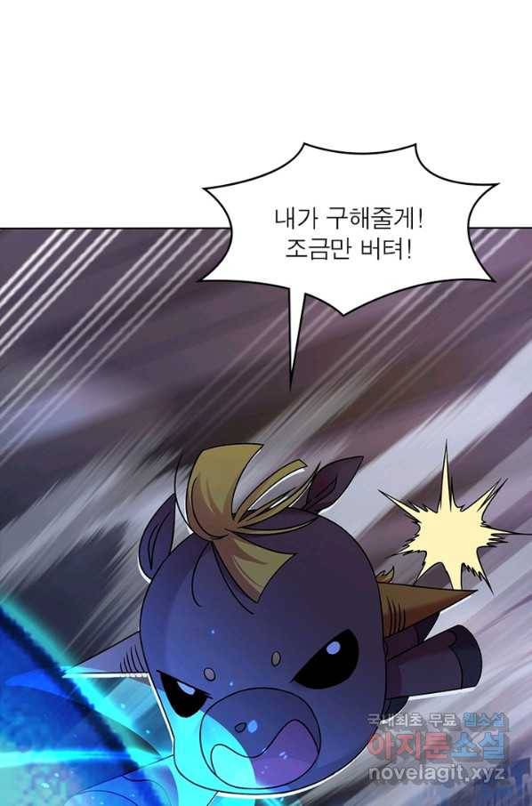 전승지존 69화 21
