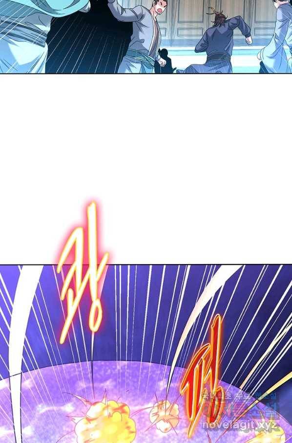 전승지존 69화 44