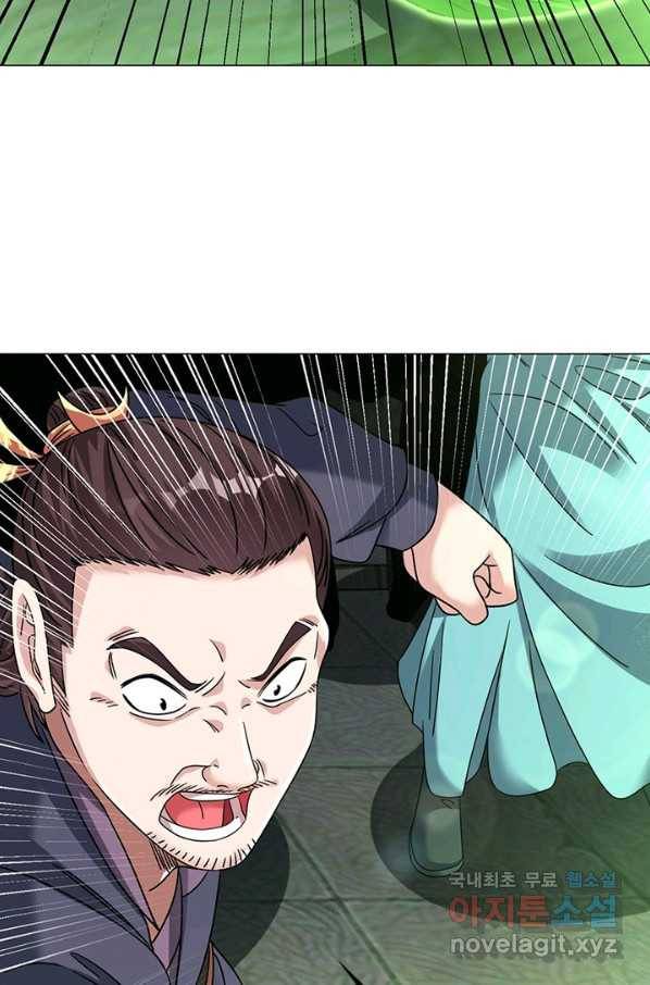 전승지존 69화 70