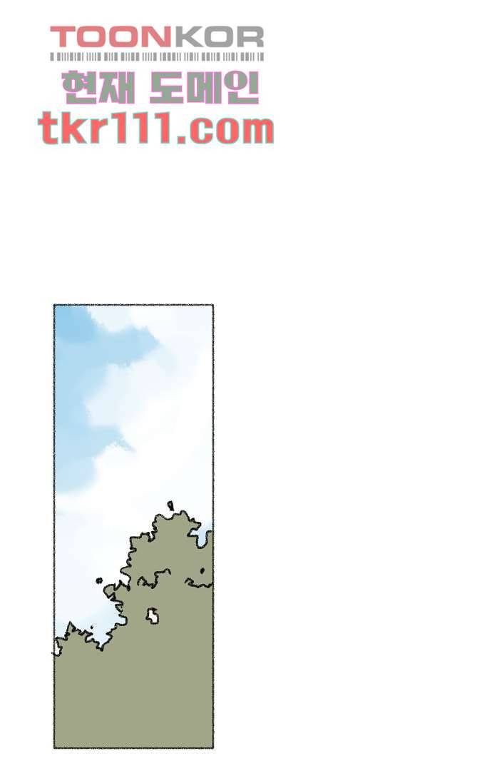 너와 나의 거리(GL) 30화 9
