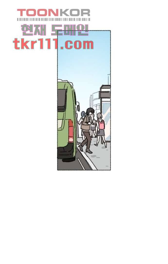 너와 나의 거리(GL) 30화 21