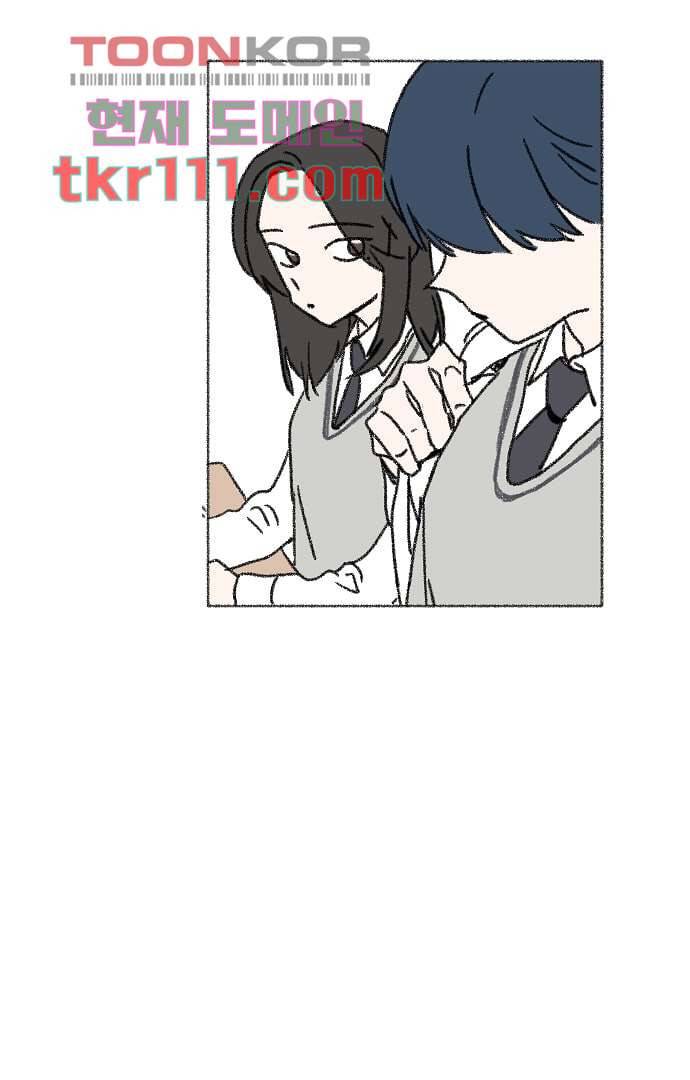 너와 나의 거리(GL) 30화 46
