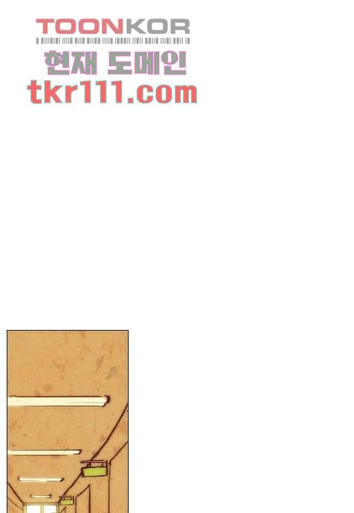 공기심장 34화 7