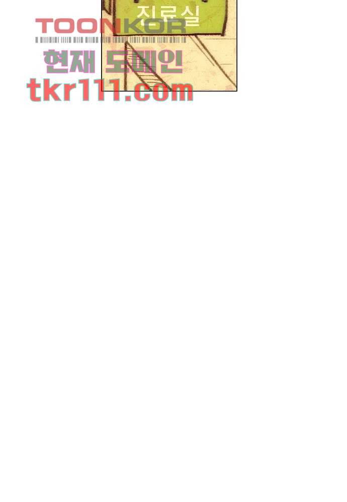 공기심장 34화 11
