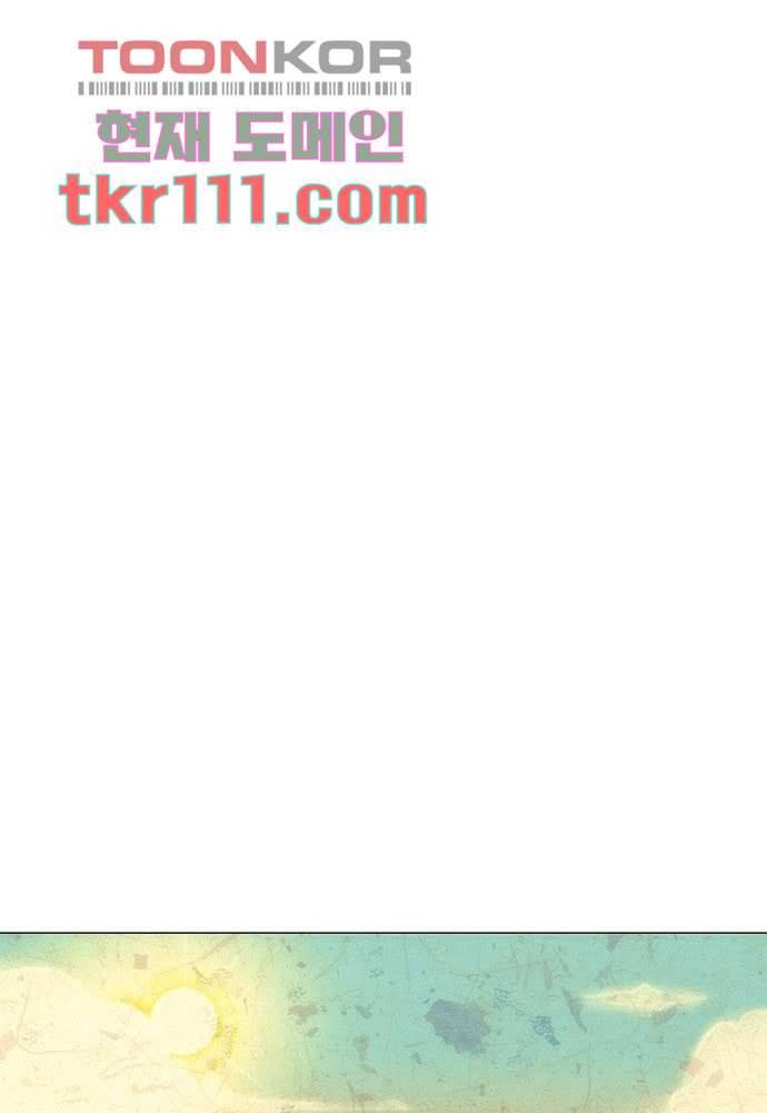 공기심장 34화 12