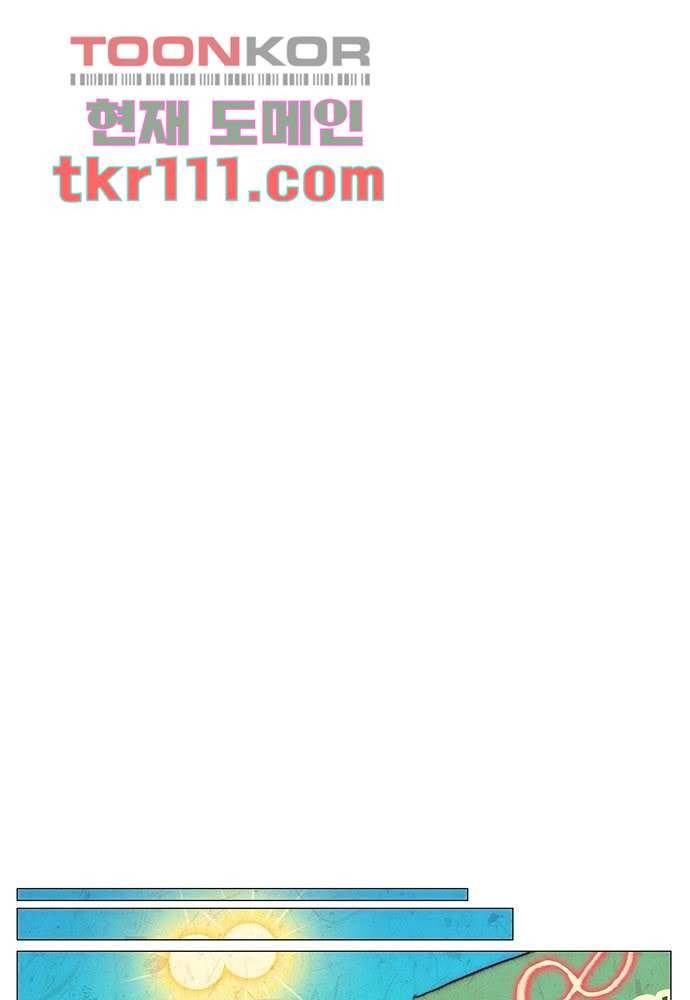 공기심장 34화 18