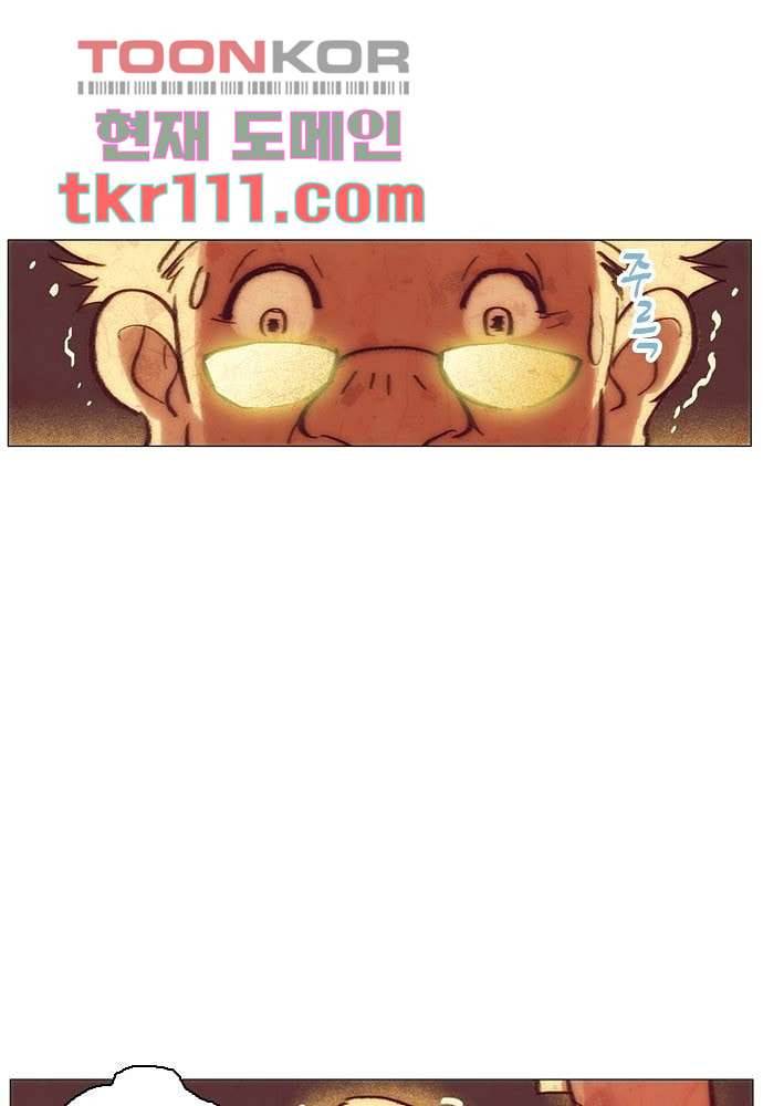공기심장 34화 20
