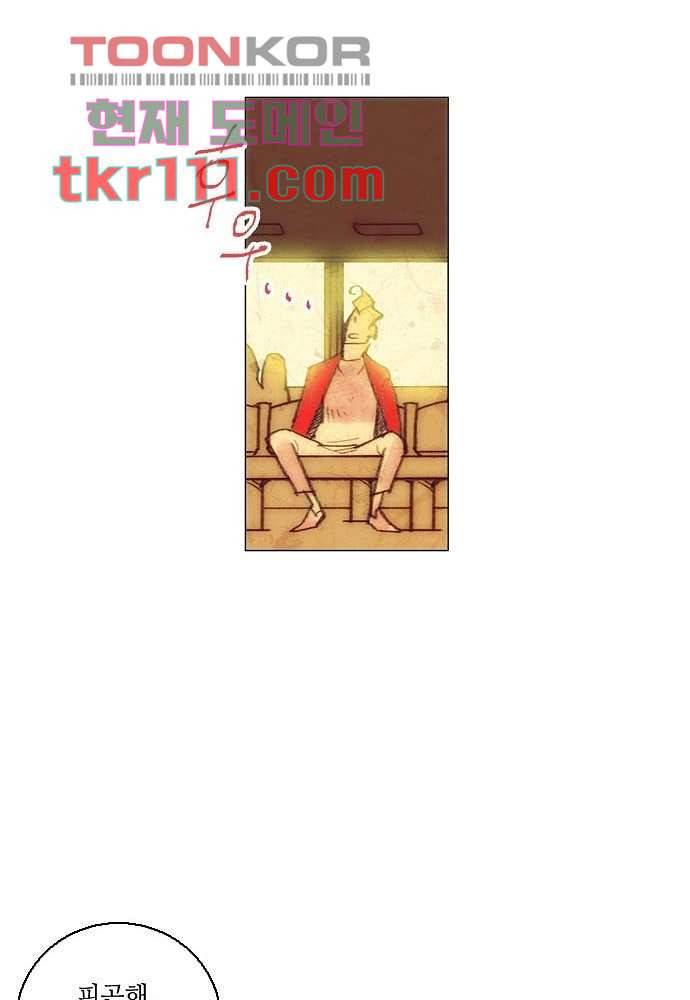 공기심장 34화 28