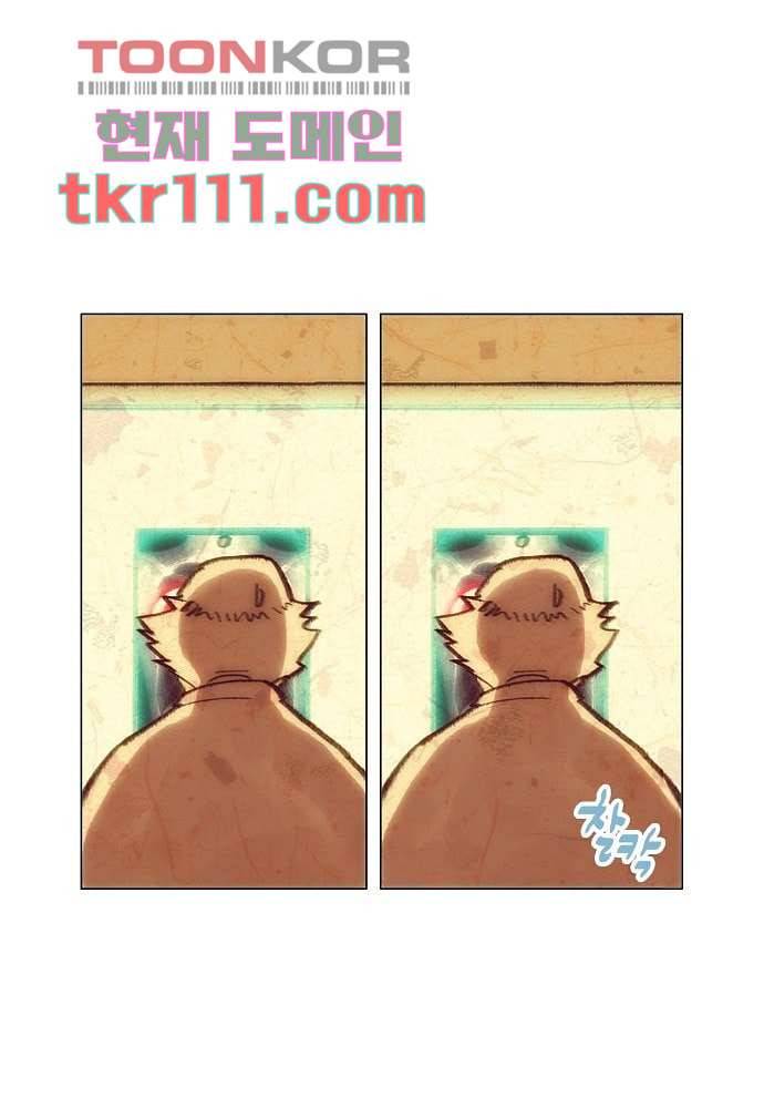 공기심장 34화 39