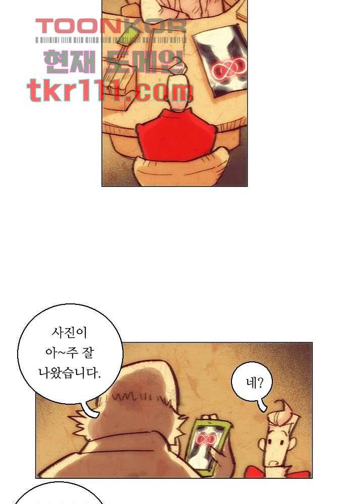 공기심장 34화 42