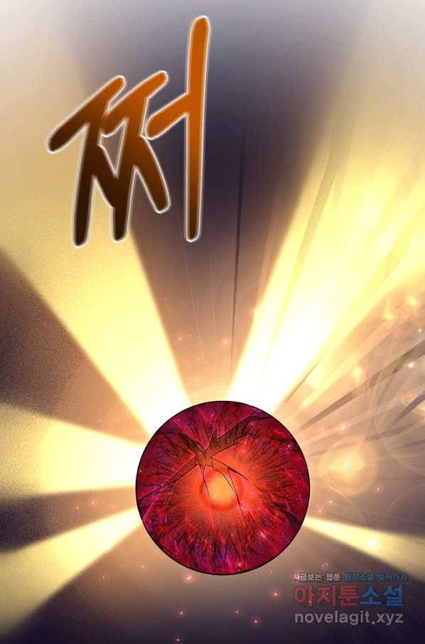 귀환용사의 골목식당 34화 7